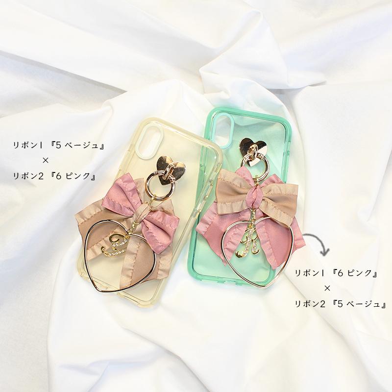 cream mint clear ruffle ribbon