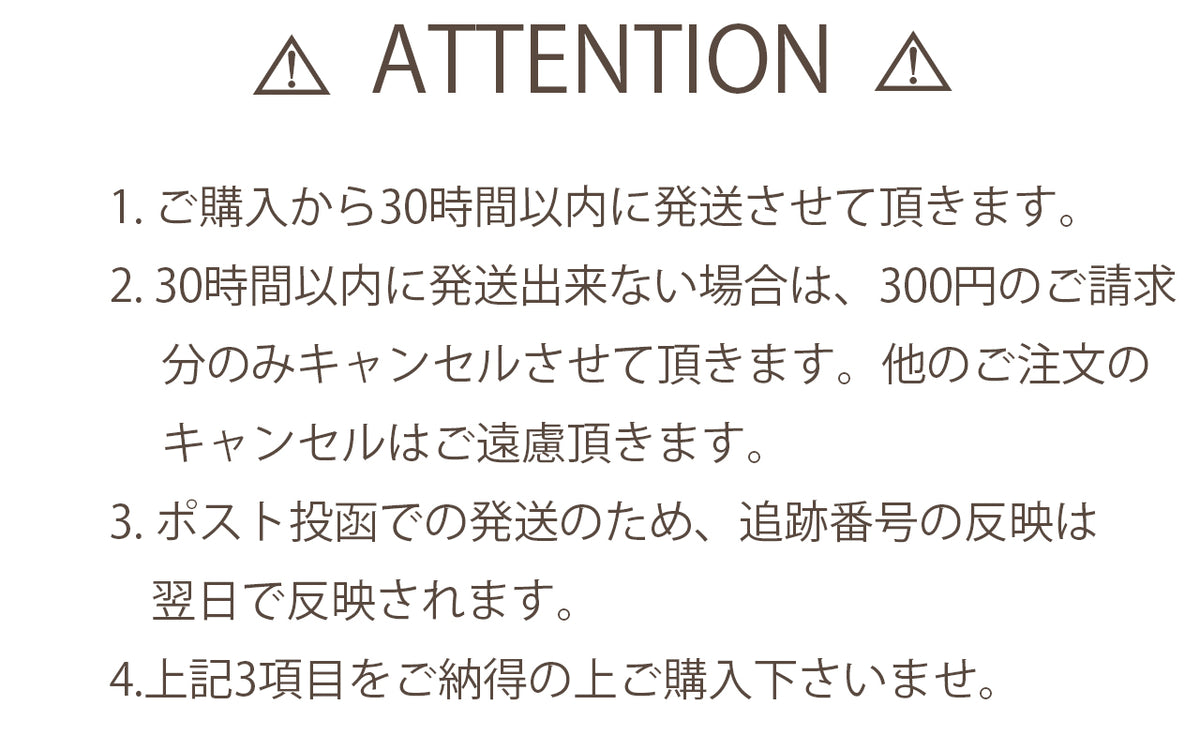 Express Ticket